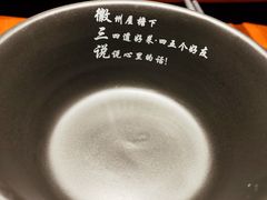 -徽三说·土徽菜·中国徽菜连锁品牌(一中店)
