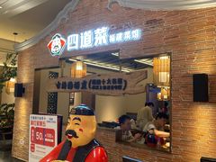 -闽上鲜·福建菜(龙湖滨江天街店)