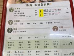 -香港鱼蛋皇