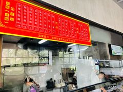 -窦四牛杂面(总店)