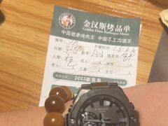 -金汉斯南美烤肉自助餐厅(中央大街黑金店)