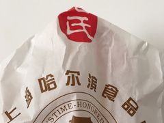 -上海哈尔滨食品厂(汇联商厦店)