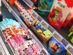 -永辉超市(群众路店)