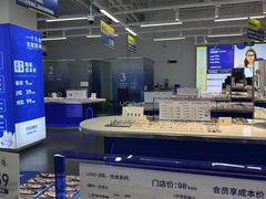 -优购镜仓(六角广场店)