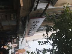 -老方子馅饼粥(台东店)