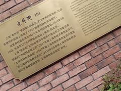 -老外街