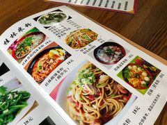 -牛八宝桂林米粉(八里庄店)