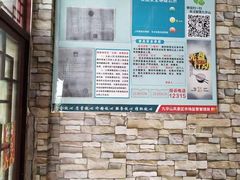 -九华山友谊土菜馆 小资餐厅