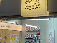 -静宜和她的朋友(星海广场店)