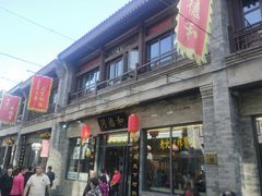 -鲜鱼口老字号美食街