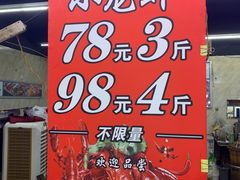 -绝味江湖发动鸡(新牌坊店)