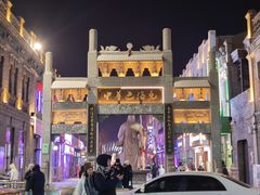 -中华巴洛克风情街