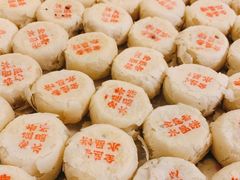-清真全盛斋传统糕点(西羊市店)