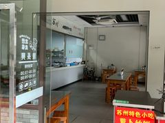 -陆长兴(东环店)
