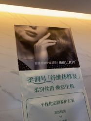 点击看大图 -LJOY丽锦造型·烫发染发