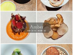 -Amber(置地文华东方酒店)