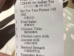账单-红堡·印度文化美食之旅(滨江宝龙店)