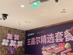 -海底捞火锅(龙岗星河COCO Park店)