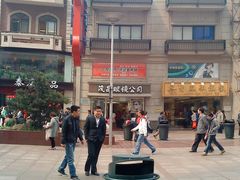 -茂昌眼镜(南京东路店)