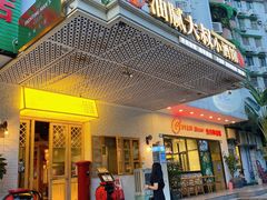 门面-就你餐厅(体育西横街店)