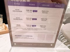 -LANN I 蘭 SPA(陆家嘴中心店)