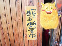 -千代武日本料理(哈西店)