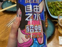 -臻炙大舍烤串(天龙家园店)