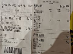 -宝葫芦茶食铺(万达店)