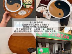 -回味鸭血粉丝汤(夫子庙瞻园路店)