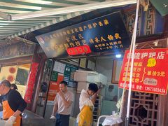-眼镜粑粑