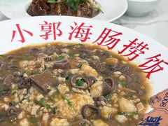 -小郭私房菜·海肠捞饭店(学士街店)