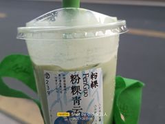 -李山山茶事(景枫店)