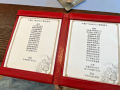 -西安凯悦酒店·湖畔中餐厅