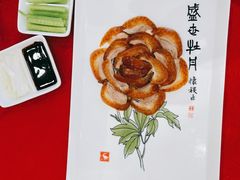 -北京全聚德烤鸭店(昌平店)