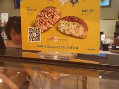 -巴黎贝甜(凯德MALL望京店)