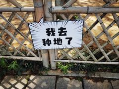 -天目湖山水园