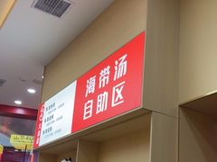 -食米家拌饭(梅溪新天地店)