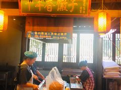 -大张烙馍村(泉山店)