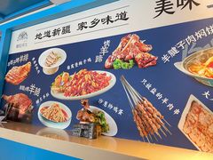 -撒拉花儿·新疆菜·清真(太阳宫店)
