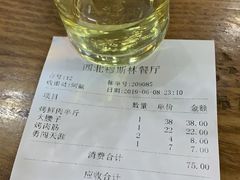 -西北朗益和穆斯林餐厅