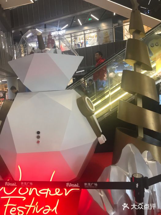 上海世茂广场(南京东路店)图片