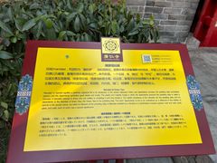 -西安市广仁寺