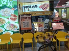 -永旺梦乐城(金银潭店)