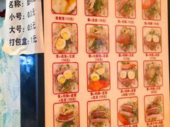 -安徽阜阳卷馍(西单店)