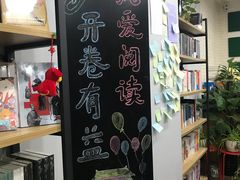 -福荫书店