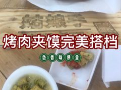 -姑娘手·陕西手工面·肉夹馍(象峰店)