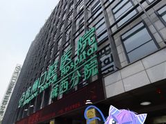 -杭州口腔医院(城西院区)