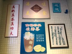 -孖记茶档·热腾茶餐(江南西plus店)