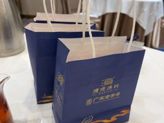 -顺德渔村·岭南一号