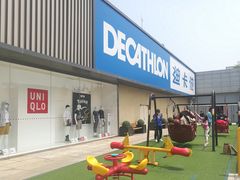 -丽达购物中心(崂山店)